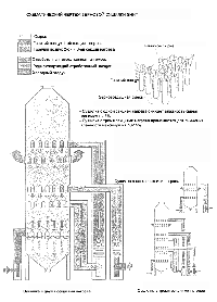 Sketch of SHNT grain dryer. Click to enlarge.